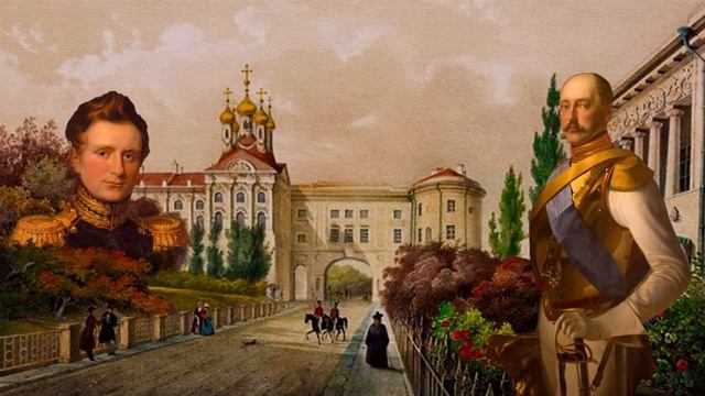 Николай Первый: образование и его жизнь до власти (1 часть)