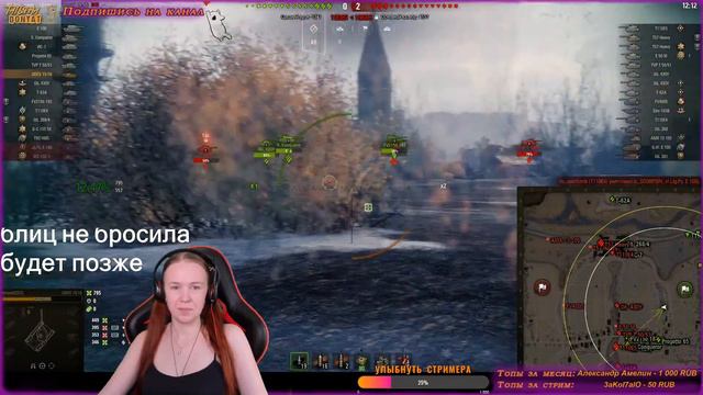 Марафон на CS-52 LIS. Охотимся на Лиса  #2 WoT