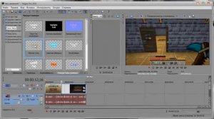 Как записать и смонтировать видео из игры - Видео Урок