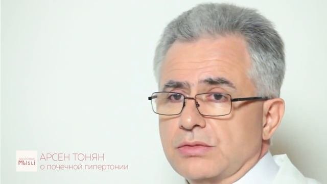 О почечной гипертонии