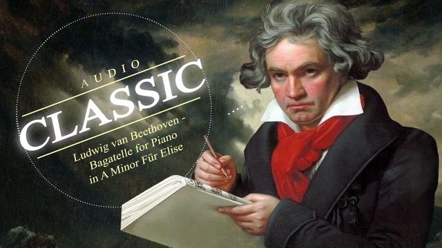 Людвиг ван Бетховен - Ludwig van Beethoven - Багатель для Элизы - Bagatelle for Piano Für Elise