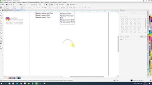 Урок 6. Текст. Установка новых шрифтов в Corel Draw 2020. Курс "От нуля до профессионала"