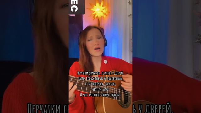 Колокола (А ты опять сегодня не пришла). Дворовые песни под гитару. смотреть онлайн