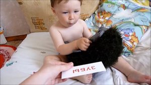 Чтение по Доману - чтение целыми словами в 1г 2м. 2012г.