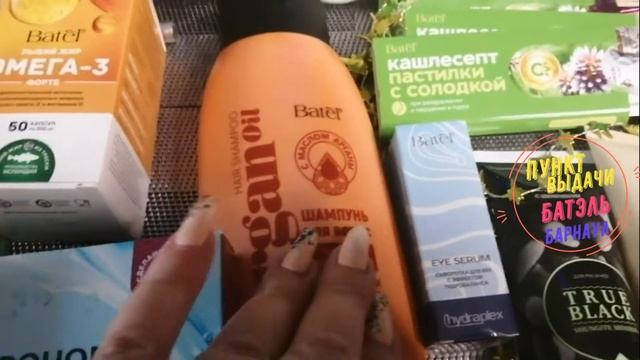 Обзор заказа от Батэль ПВ Барнаул. смотреть онлайн