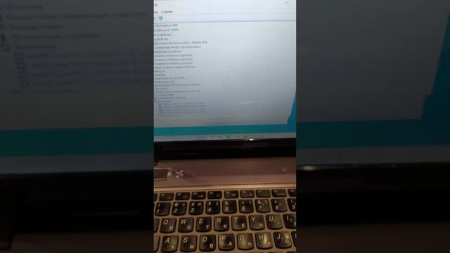 Ноутбук lenovo ideapad y470 смотреть онлайн