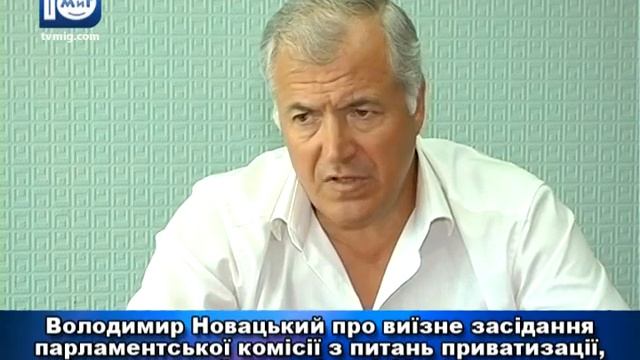 Обьектив Новацкий про приватизацию ОПЗ 12 06 15 смотреть онлайн