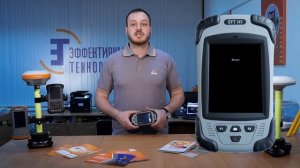 Геодезический контроллер EFT H1