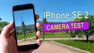 iPhone SE 2 (2020) - Тест видеокамеры (4K, Стабилизация, Зум, 120/240fps)