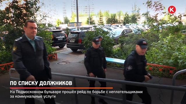 КРТВ. По списку должников