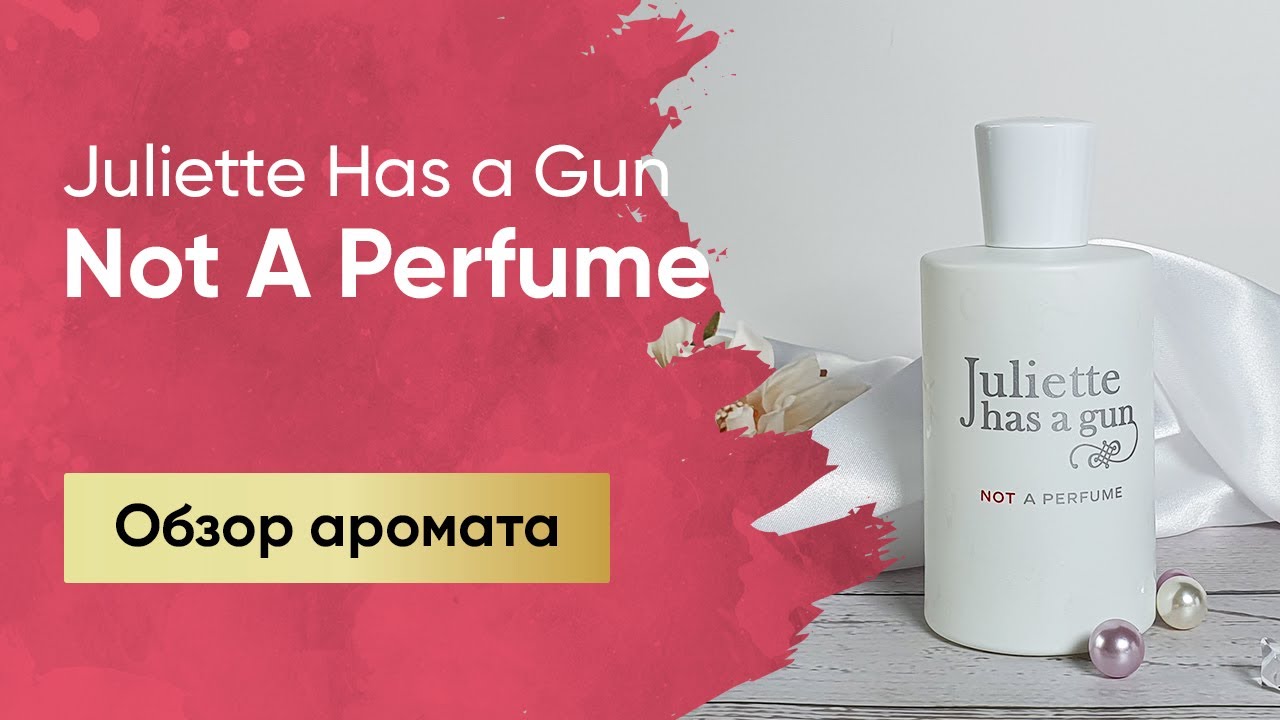 Обзор аромата Juliette Has a Gun Not A Perfume. Распаковка духов.mp4 смотреть онлайн