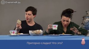 Итальянцы пробуют русские сладости