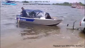микатсу 40 FELT
