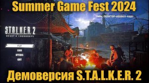 S.T.A.L.K.E.R. 2 демоверсия на Summer Game Fest 2024