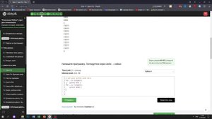7.1 Последовательность символов. "Поколение Python": курс для начинающих. Курс Stepik