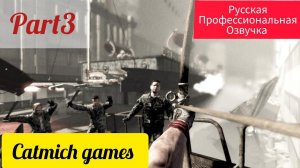 I AM ALIVE#3 Банда на корабле #game #gameplay #action #adventure #survival #shorts #subscribe