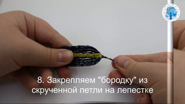 Квіти з бісеру "Ірис" смотреть онлайн