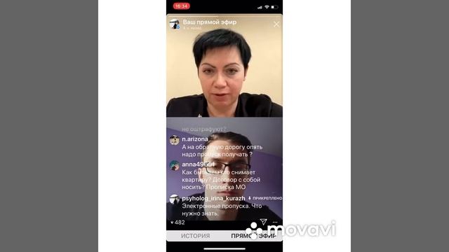 Введение системы электронных пропусков. Юрист Дмитрий Берестень о том, что необходимо об этом знать смотреть онлайн