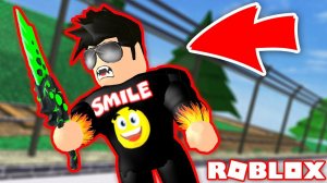 КАЖДЫЙ УБИЙЦА ТАКОЙ В МАРДЕР МИСТЕРИ 2! ДОГОВОРИЛИСЬ С МАНЬЯКОМ ПОДПИСЧИКОМ Roblox Смайл Фредди