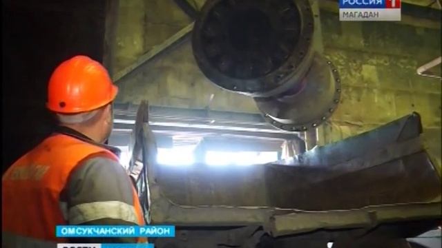 Серебряную руду для Омсукчанской золотоизвлекательной фабрики компании «Полиметалл» будет измельчат смотреть онлайн