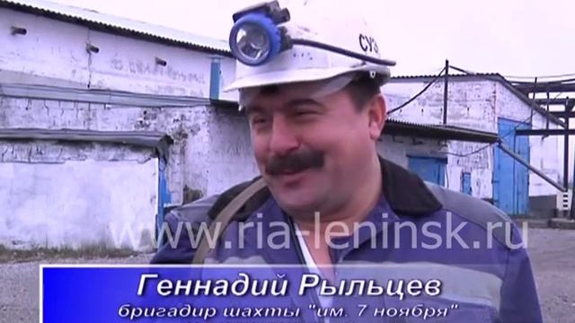 Шахтерский Новый год уже наступил смотреть онлайн