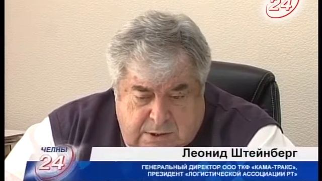 Без ограничений: перемены в движении большегрузов смотреть онлайн