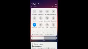 Как увеличить или уменьшить яркость экрана Вашего телефона