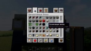 ХАММЕР ( ХАМВИ ) в майнкрафте