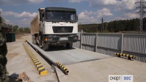 Взвешивание грузового автомобиля | СмартВес - автомобильные весы для взвешивания в статике