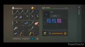 рейд базы Viki