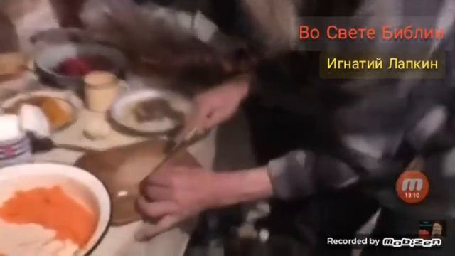 УтроПесни и завтрак Игнатий Лапкин.03.07.21.