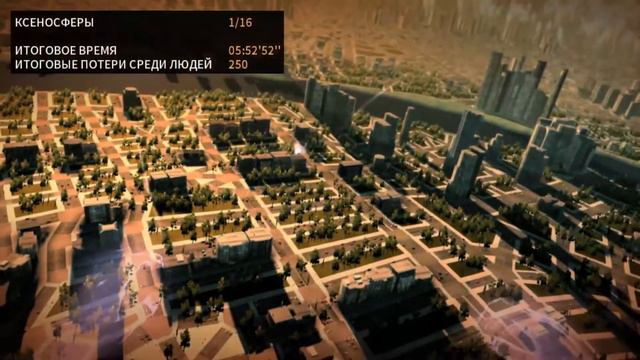 Megaton Rainfall. Карта с Планету?! - Больше!