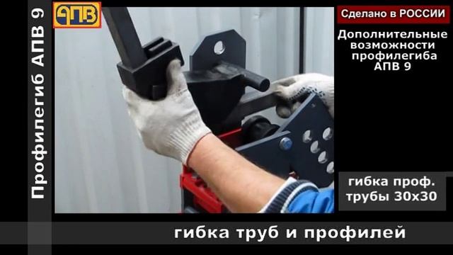 гибка профильной трубы  30х30 смотреть онлайн