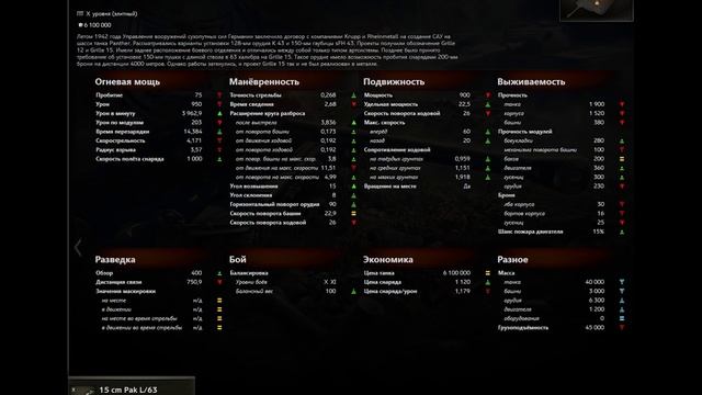 World of Tanks Grille 15 замена Waffentrager E-100 меняем имбу на имбу