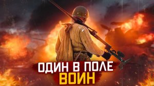 УНИЧТОЖИЛ 11 ТАНКОВ ТОЛЬКО ОДНИМ РУЖЬЕМ | Подвиг героя