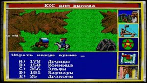 Тащим против Биг Босса. King’s Bounty (1990) (PC). #3. ФИНАЛ. Прохождение. Игры 90-х.