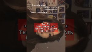 Сериал Киллер серия 3~ Пов:Пейтон и Т/И #рекомендации #love #edit #пейтон #шип