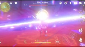 Райден Сегун побеждает игру