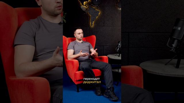 Digital и Маркетинговые стратегии: единые части одного целого