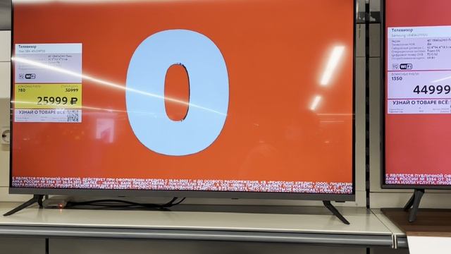 Как же хорош телевизор от Сбера?