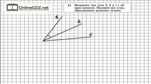 Задание № 11 — Геометрия 7 класс (Атанасян)