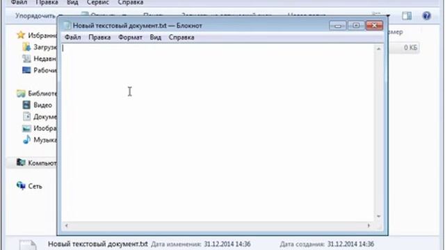 Не видит файлы на флешке смотреть онлайн