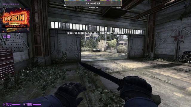 👑👾CТРИМ !!! / Воюем с ботами ) / КС ГО / CS:GO / ММ / НОВОЕ ВОЗВРАЩЕНИЕ №2 :)👾👑 смотреть онлайн