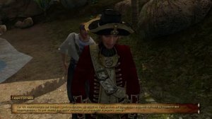 Корсары Каждому Свое [Ложный след: все варианты]