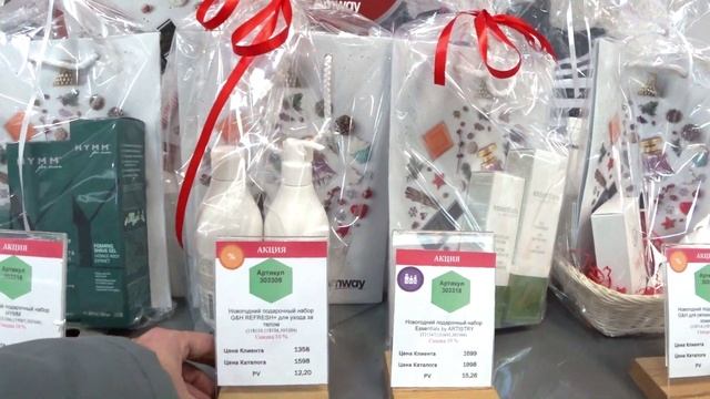 Подарки к Новому году смотреть онлайн