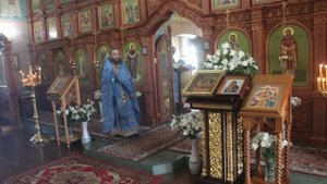 Служба 20240901