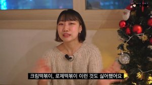 Как Россия повлияла на рацион питания кореянки? [КОРЕЙСКАЯ СТУДЕНТКА ЧЕРИШ]