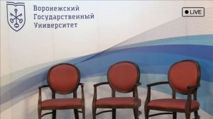 Онлайн-выпускной ВГУ 2020