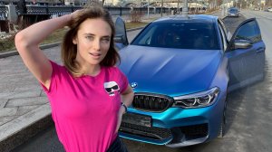 БЕСПРЕДЕЛ И ДРИФТ В ГОРОДЕ НА BMW M5 F90!.mp4