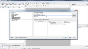 Полевое кодирование в КРЕДО ДАТ 5.0